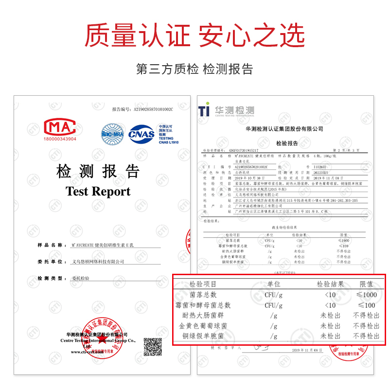 健美创研旗舰店6瓶 维生素e乳身体乳液面霜补水保湿滋润维e护肤男士学生少女专用2