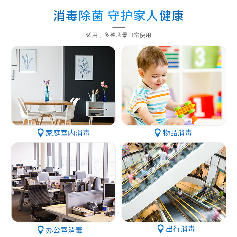 健美创研旗舰店3瓶装 酒精消毒液免手洗喷雾家用室内杀菌除菌75度乙醇消毒水便携3