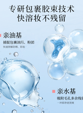 【一片卸全脸】卸妆湿巾温和清洁