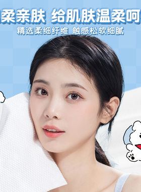 【小狗帕皮联名款】家庭装加厚