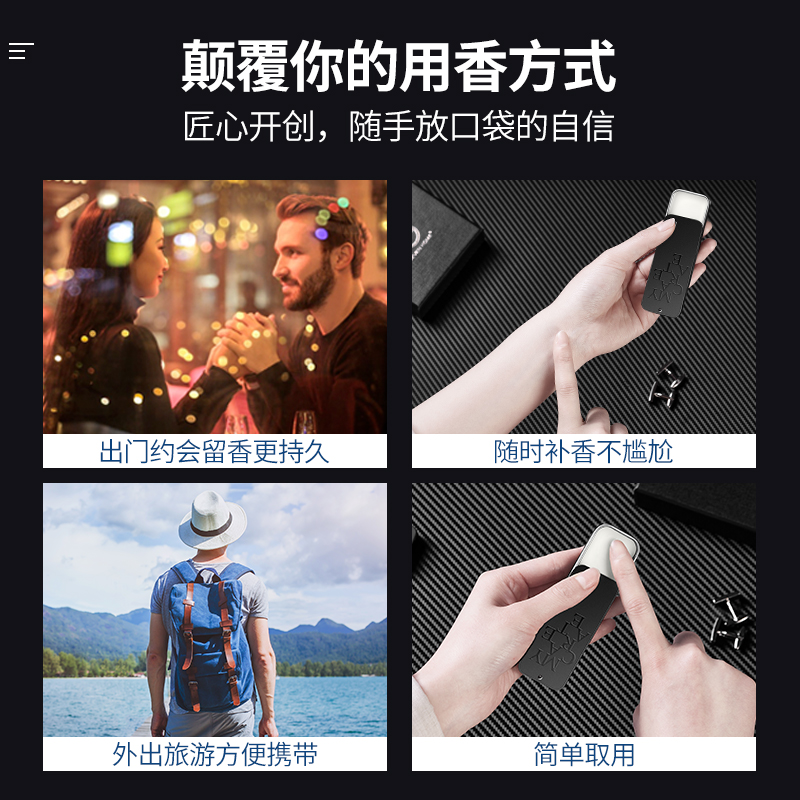 健美创研旗舰店香膏固体香水男女士持久淡香专用清新全身古龙固态随身款口袋便携3