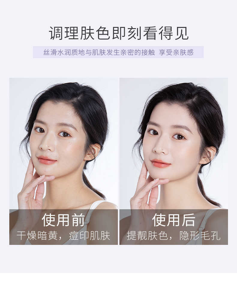 健美创研旗舰店隔离霜妆前乳补水保湿平价好用学生党素颜打底控油隐毛孔三合一女2