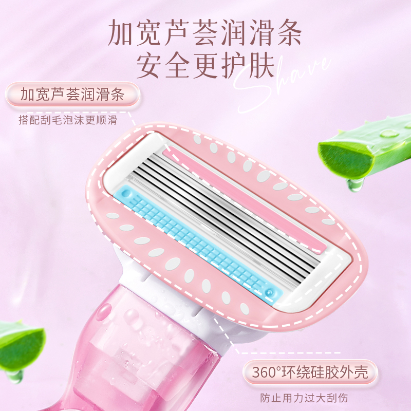 健美创研刮毛刀脱毛神器女士专用全身腿毛刮腋下剃毛器私密处修剪
