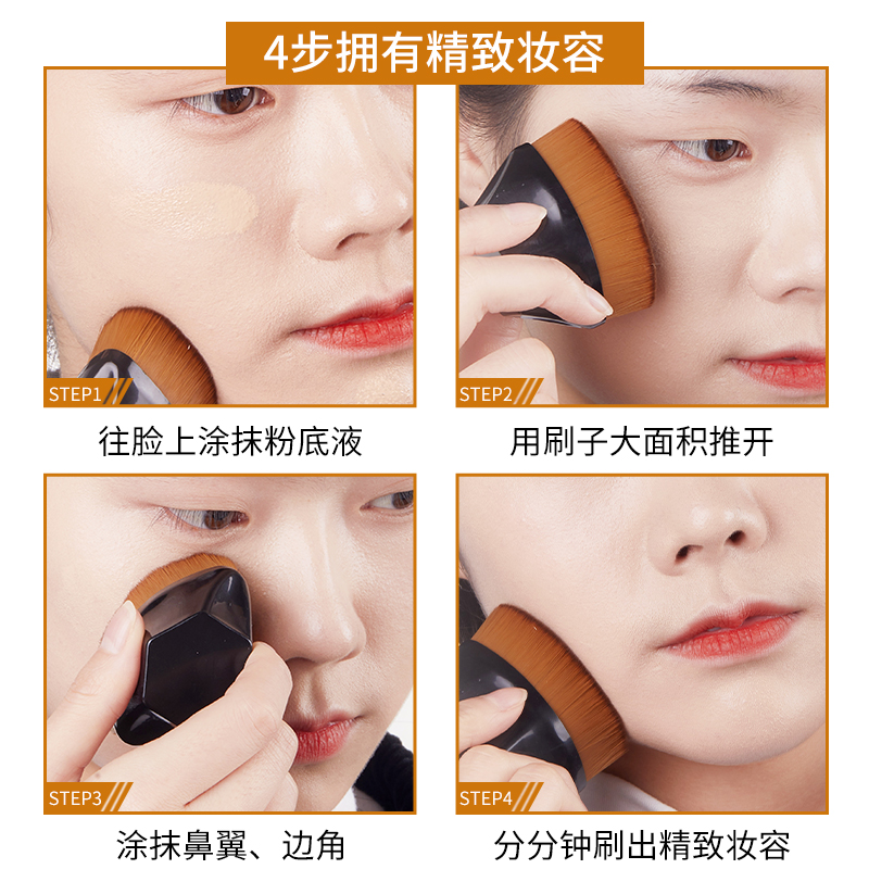 健美创研旗舰店55号魔术粉底刷眼影腮红刷子不吃粉底液扁头专用遮瑕无痕化妆工具2