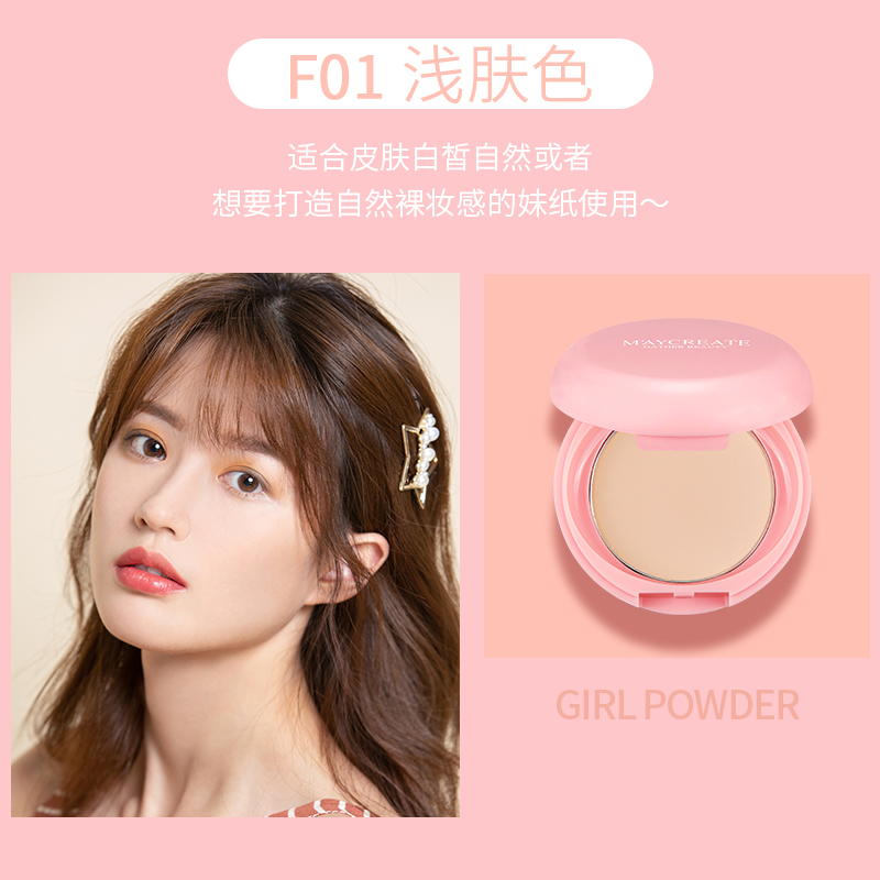 健美创研旗舰店健美创研定妆粉饼散粉粉扑控油持久遮瑕防水防汗不脱妆修容女学生2