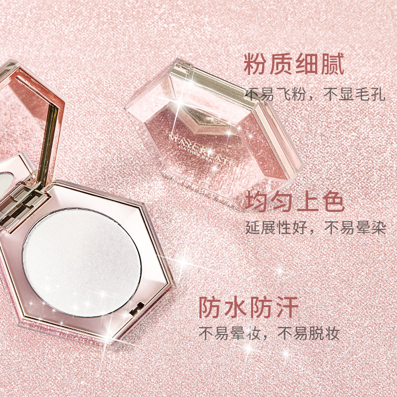健美创研旗舰店健美创研钻石高光修容盘脸部提亮珠光土豆泥粉饼闪粉不飞粉平价女3