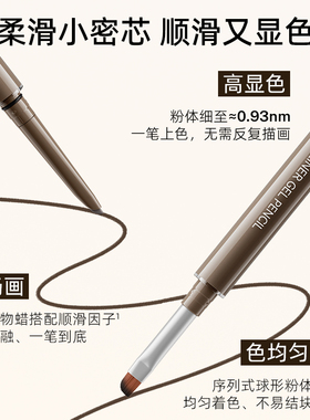 健美创研眼线胶笔不晕染防水防汗