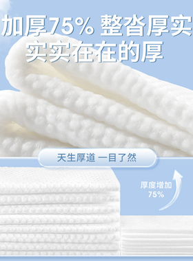 【亲肤不掉絮】10包加厚洗脸巾