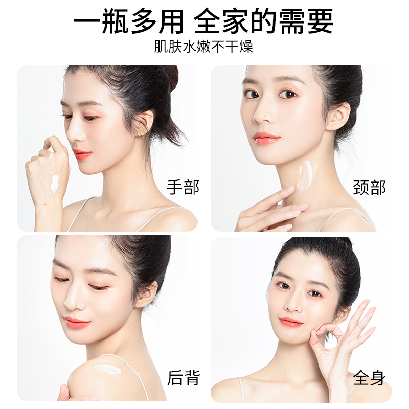 健美创研旗舰店3瓶维生素e乳身体乳液补水保湿滋润素颜面霜护肤润肤男女国货正品2