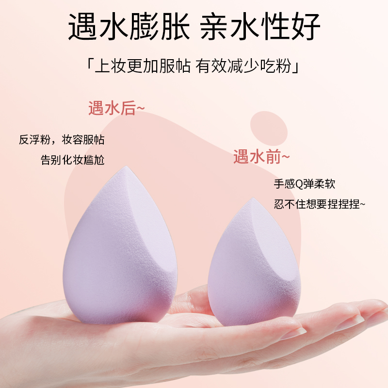 健美创研旗舰店4个装|美妆蛋超软葫芦海绵粉扑不吃粉气垫彩妆蛋干湿两用化妆工具1