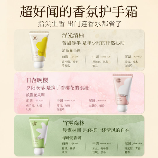 Hydrating, whitening and moisturizing hand cream
