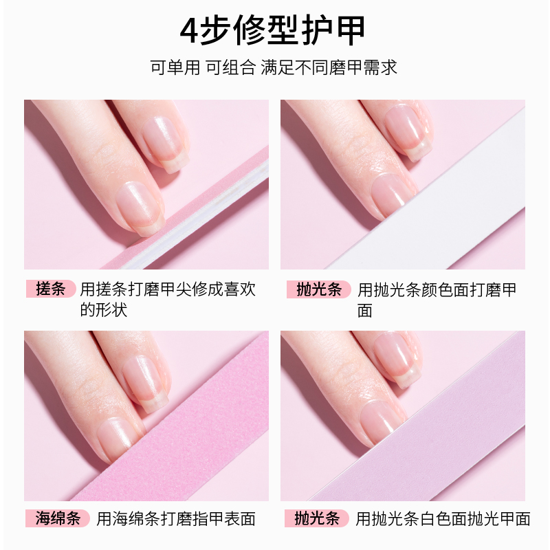 健美创研旗舰店5支装指甲锉修磨指甲神器砂条打磨抛光美甲专用搓条工具套装全套2