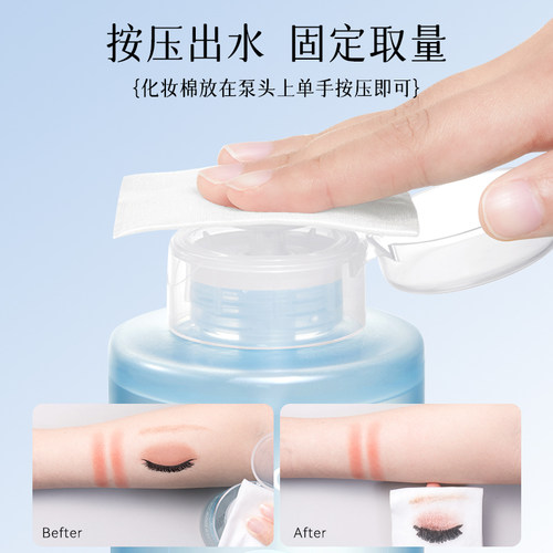 2瓶|健美创研卸妆水眼唇脸三合一卸妆乳油膏脸部深层温和清洁正品 - 图2