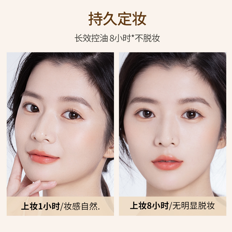 健美创研旗舰店散粉定妆粉控油持久定妆轻透蜜粉防水防汗不脱妆女学生平价0