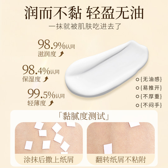 Hydrating, whitening and moisturizing hand cream