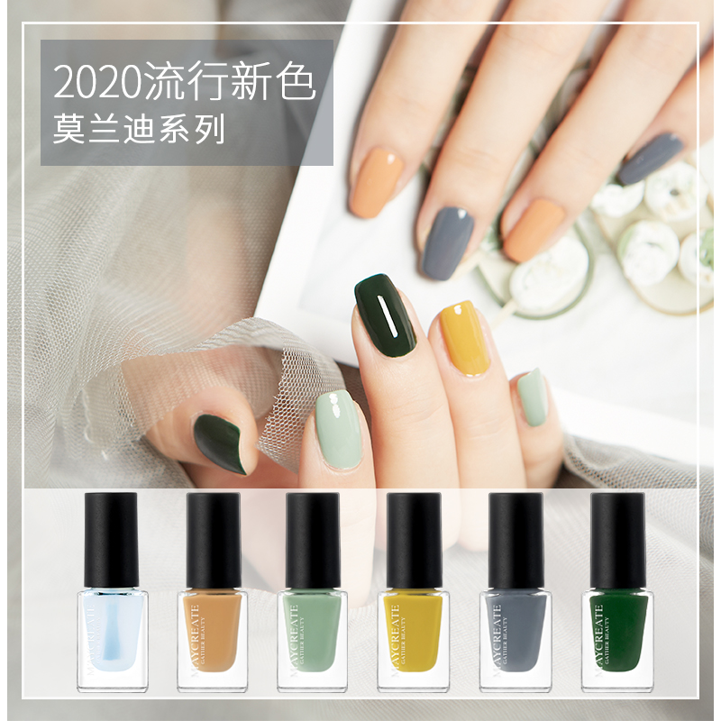 健美创研旗舰店6瓶 指甲油女免烤快干持久可撕拉年新色裸色系无毒网红款套装2