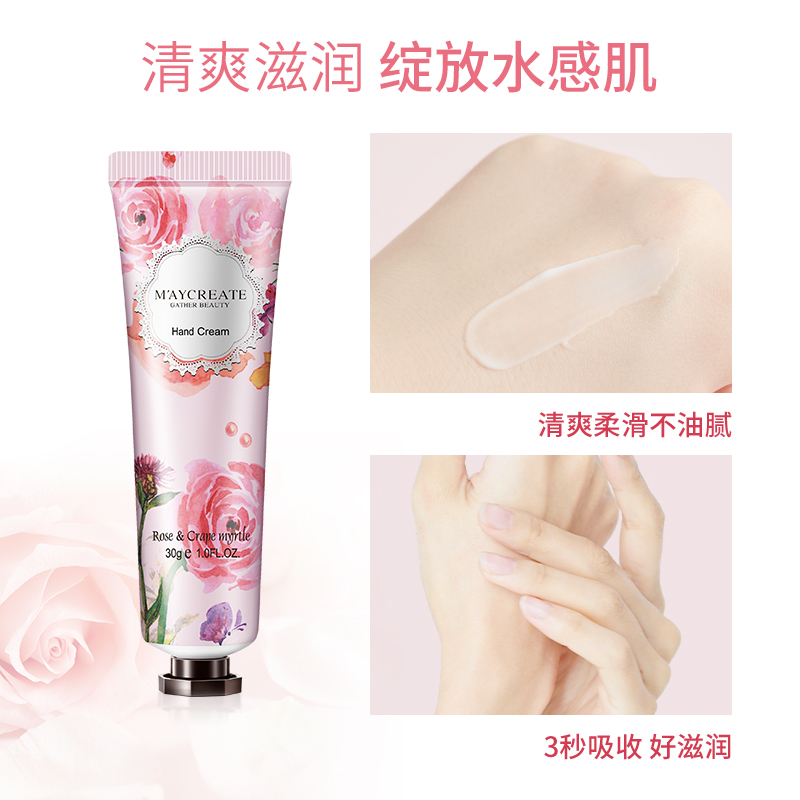 健美创研旗舰店10支护手霜滋润保湿补水便携小巧随身男女士秋冬季防干裂品牌正品1