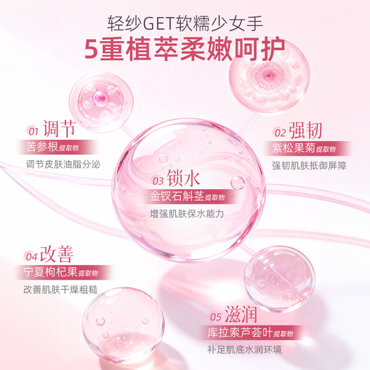 Whitening nourishing and moisturizing hand mask