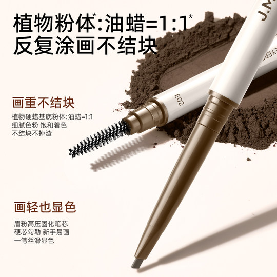2 pieces | Polygonum multiflorum eyebrow pencil, long-lasting and non-fading