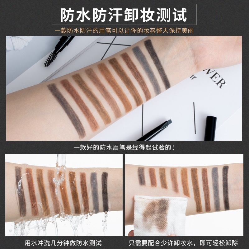 健美创研旗舰店7支装 双头眉笔女正品防水防汗自然持久不脱色初学者眉刷眉粉套装1