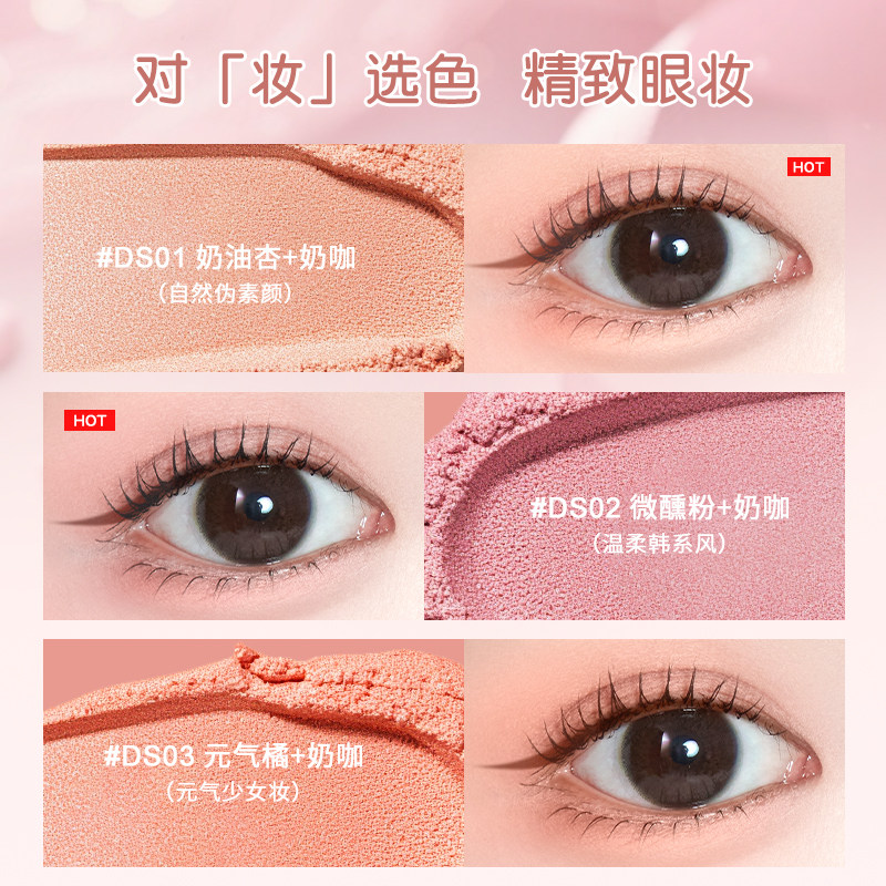 健美创研海绵刀锋双头卧蚕笔阴影提亮二合一眼睑下至笔化妆师专用,淘宝优惠券,粉丝福利购,淘宝优惠卷