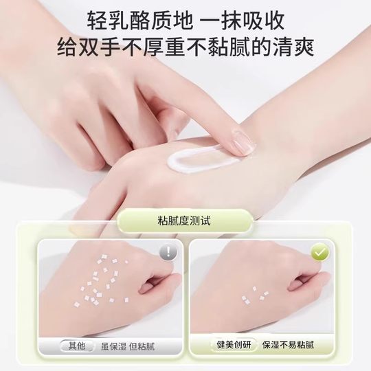 10支健美创研护手霜女滋润保湿补水防干裂秋冬男士专用便携式小支