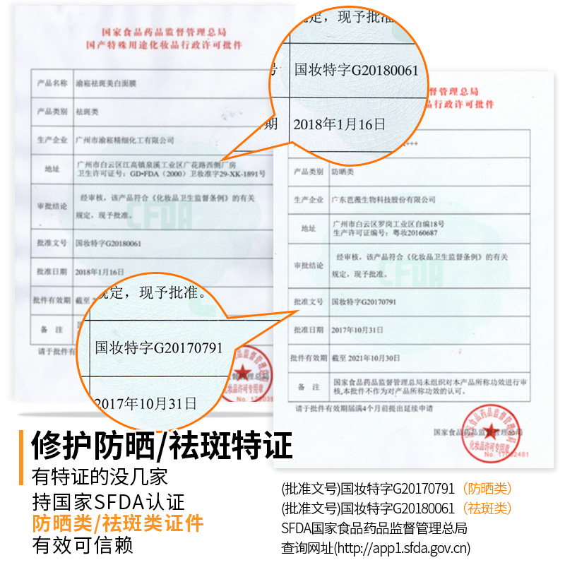 防晒霜喷雾军训补水保湿美白男女学生防水防汗防紫外线隔离 2 瓶 防晒霜喷雾军训补水保湿美白男女学生防水防汗防紫外线隔离 2 瓶
