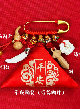 【岛内直发】舟山普陀福袋别针
