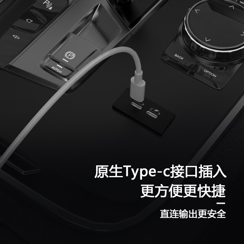 适用于奥迪车载充电线TypeC接口2023新款A6L/A4L/Q5L/A3/Q3/A8/Q7/A5/Q6/Q8/A7/Q5L/A7L/S4/S5/S6手机数据线 - 图3