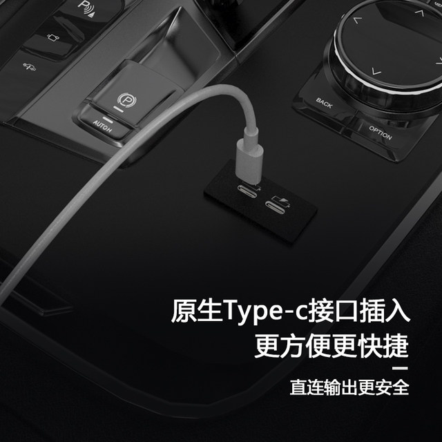 Suitable for Toyota car charging cable typec interface
