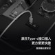 Suitable for Toyota car charging cable typec interface