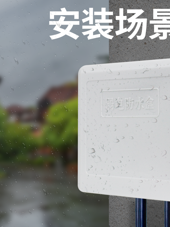 户外防水盒子 塑料监控室外 防雨墙壁插座充电 加厚摄像头箱接线 - 图2