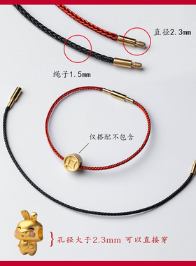 细款好运珠手绳串穿小孔金珠黄金