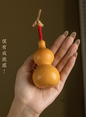 孤品一物一图天然精品八宝葫芦