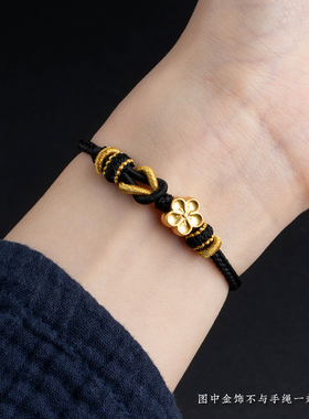 手工编织莫相离手绳|DIY半成品