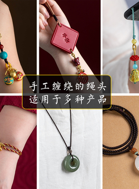 手工编织拉环线圈绕线绳头半成品