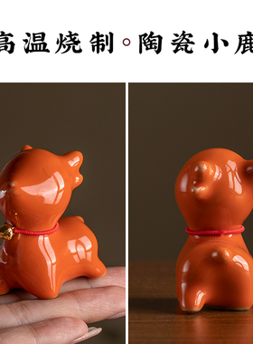 可爱陶瓷小鹿一路平安车载中控台