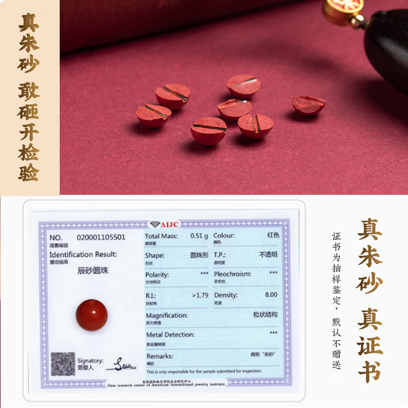 朱砂平安无事牌檀木马年汽车挂件车内吊饰男女车载后视镜高档挂饰,淘宝优惠券,粉丝福利购,淘宝优惠卷