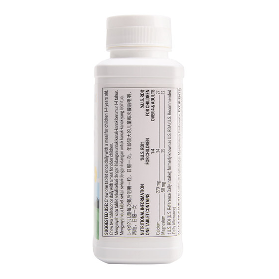 American AMWAY Children's Calcium Tablets Nutrilite