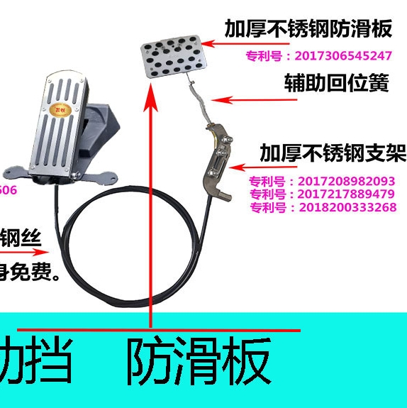 汽车副刹车装置陪练辅助免打孔专用通制动器教练车用品付驾驶踏板 - 图1