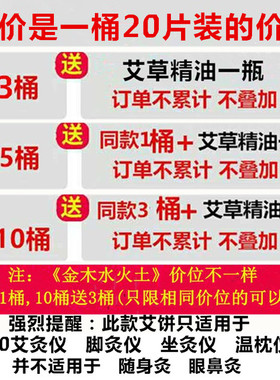 艾灸专用仪器艾灸益生