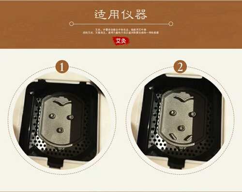 艾灸益生专用艾片一生灸仪器心形家用三孔艾绒片坐仪灸脚灸仪艾饼 - 图2