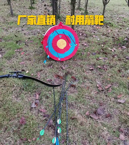 草靶箭靶户外便携景区草靶箭靶弓箭射击靶子箭馆射击靶复合弓 - 图0