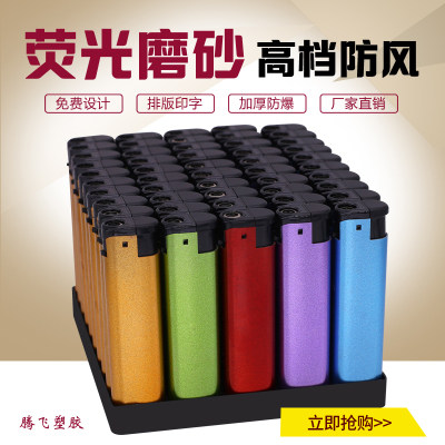 一次性防风打火机50支一盒普通打火机包邮定制订做印字广告logo - 图0