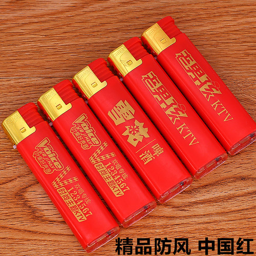 一次性防风打火机50支一盒普通打火机包邮定制订做印字广告logo - 图2
