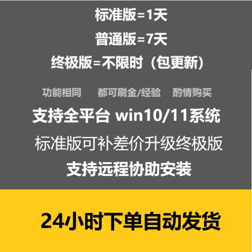 荒野大镖客2线上科技辅助疾风NOX大表哥2刷金条刷等级 - 图0