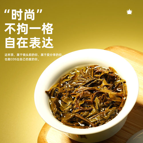 老茶镇菠萝菠萝蜜2023拼配菠萝香蜜甜味云南古树普洱生茶7g馥益堂 - 图3