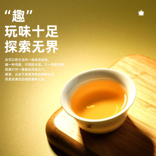 老茶镇菠萝菠萝蜜2023拼配菠萝香蜜甜味云南古树普洱生茶7g馥益堂 - 图1