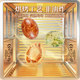 Laojiekou Colorful Fish Skin Peanut Crispy Roasted Seeds Snacks