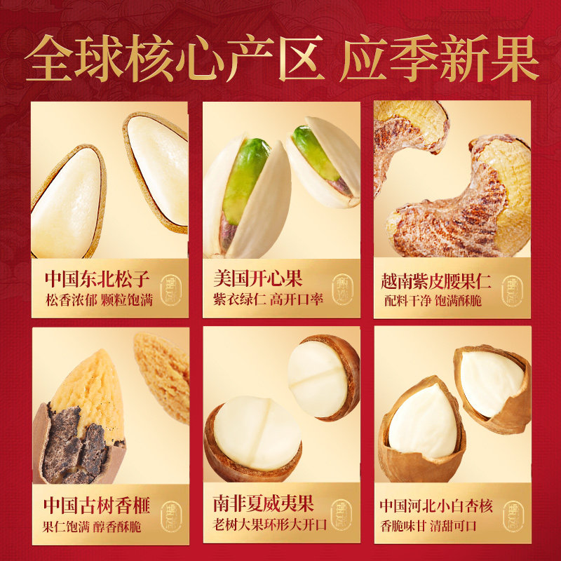 【超级年货节】老街口瑞狮迎财6罐纯坚果礼盒1125g零食年货送礼,淘宝优惠券,粉丝福利购,淘宝优惠卷